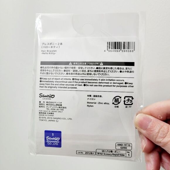 2/$20 Brand New Japan Sanrio Hello Kitty Hair Accessories 2pcs Set - Picture 4 of 6